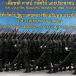 Thai-Cambodian-Konflikte stellt einen gut ausgestatteten uns gegen einen schwächeren Gegner mit starken China-Verbindungen an